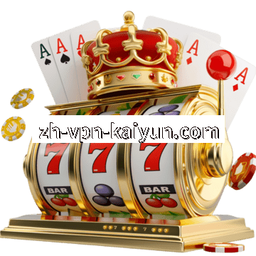 真人游戏APP下载